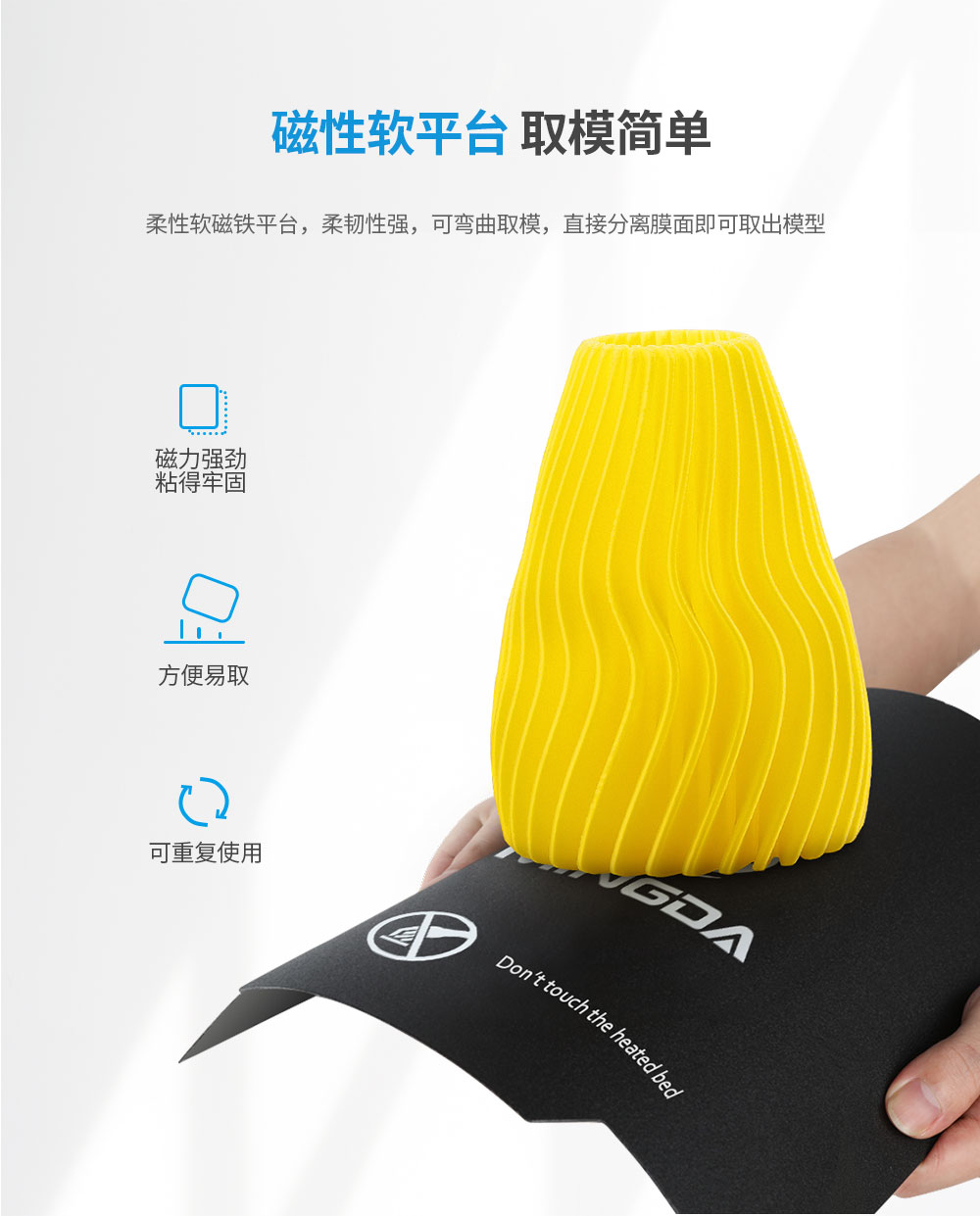 新品重磅上市| D4 Pro 大尺寸3D打印机(图15) 新品重磅上市| D4 Pro 大尺寸3D打印机(图15)