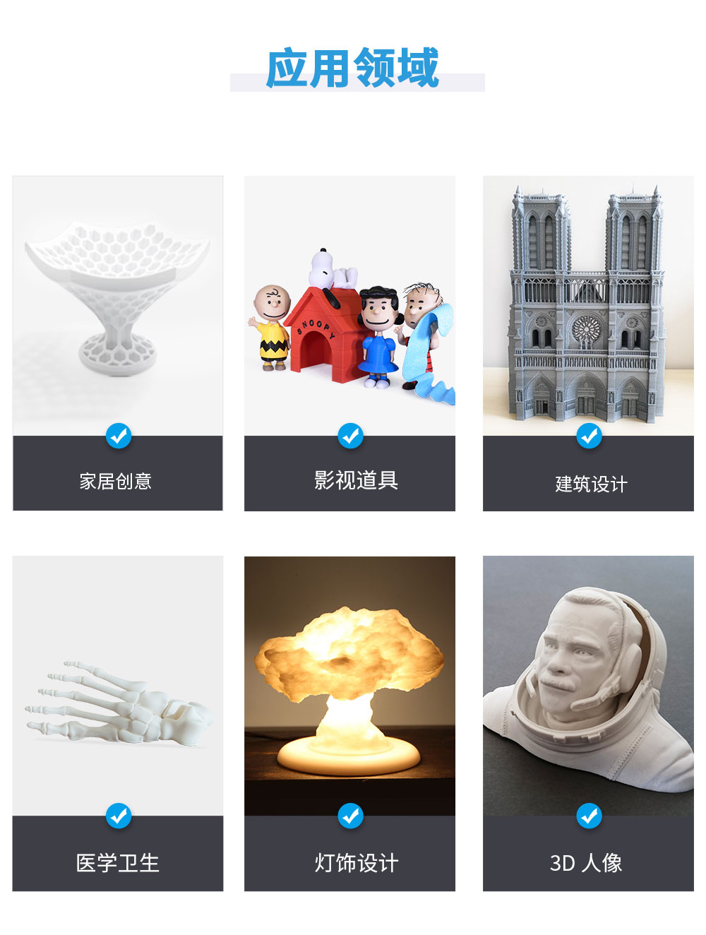 新品重磅上市| D4 Pro 大尺寸3D打印机(图1) 新品重磅上市| D4 Pro 大尺寸3D打印机(图1)