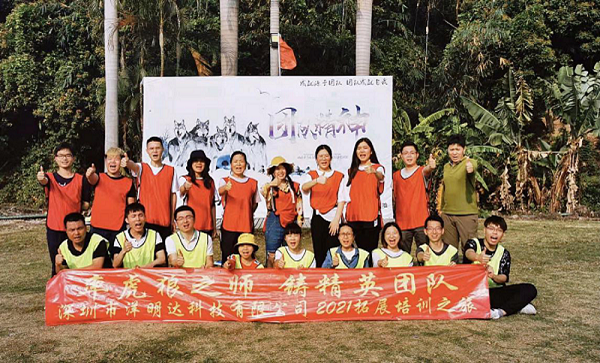 率虎狼之师,铸精英团队-开元3月户外拓展活动圆满完成